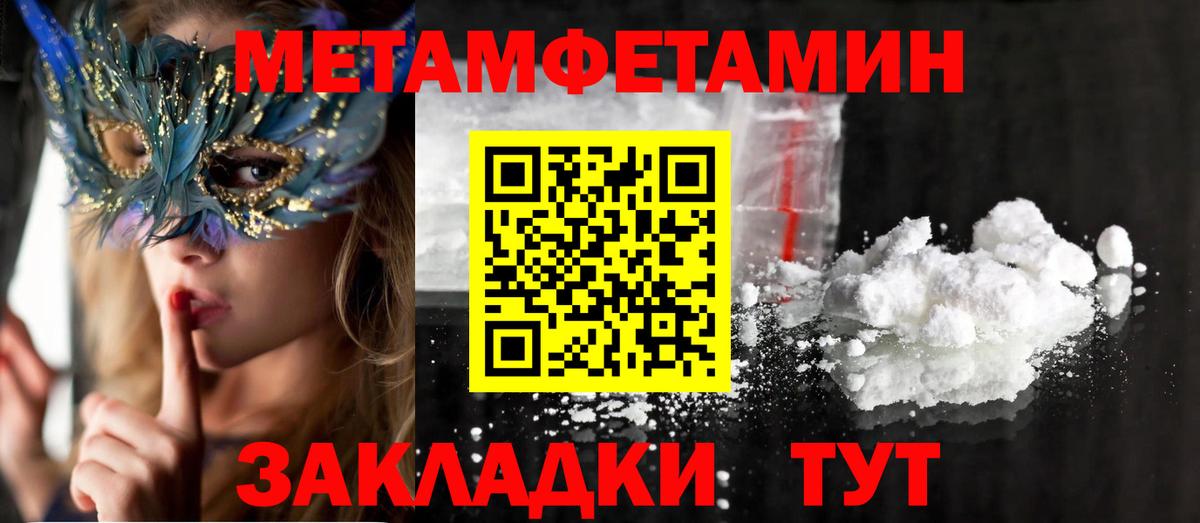 Амфетамин Розовый  АМФЕТАМИН  Новошахтинск  Вход с VPN 