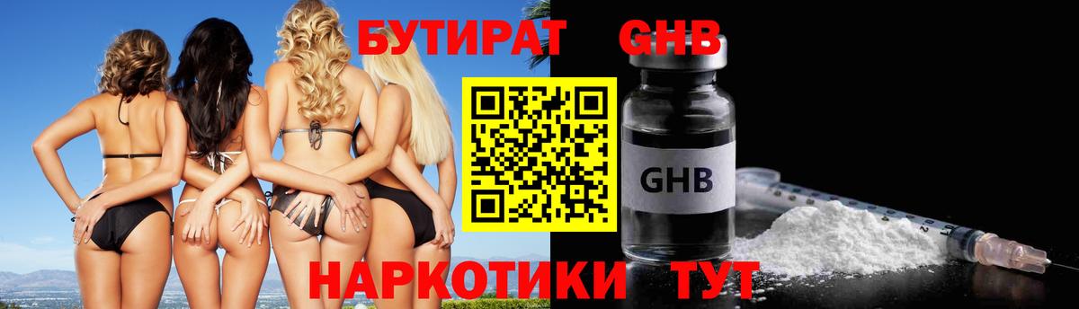 ГАШИШ  МЕФ   Вход с VPN  COCAIN  Новошахтинск  Бошки Шишки  Где купить 