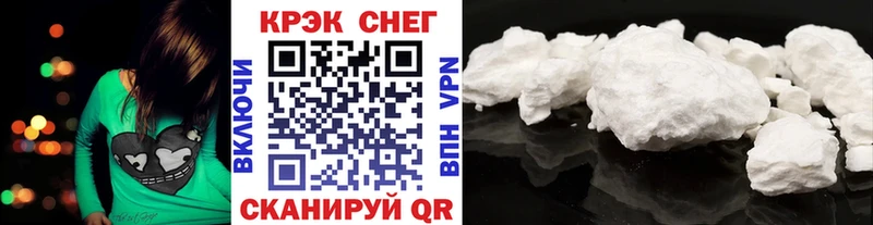Cocaine Боливия  Новошахтинск 
