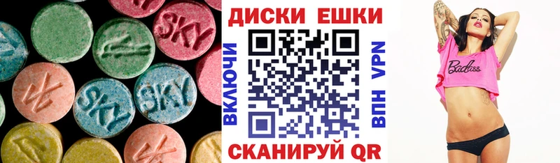 Ecstasy Philipp Plein  где купить   Новошахтинск 