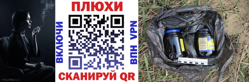 ГАШИШ индика сатива  Новошахтинск 