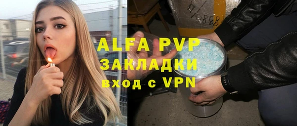 spice Алексин