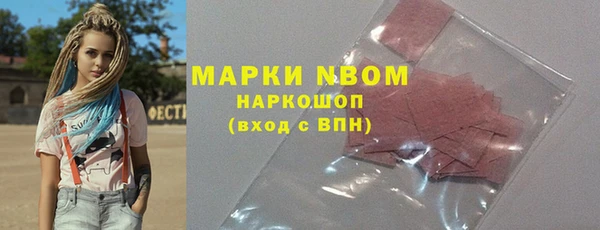 бутират Алексеевка
