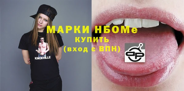 мефедрон Алзамай