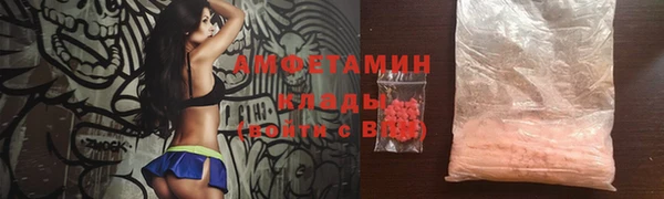 бутират Алексеевка