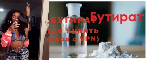 бутират Алексеевка