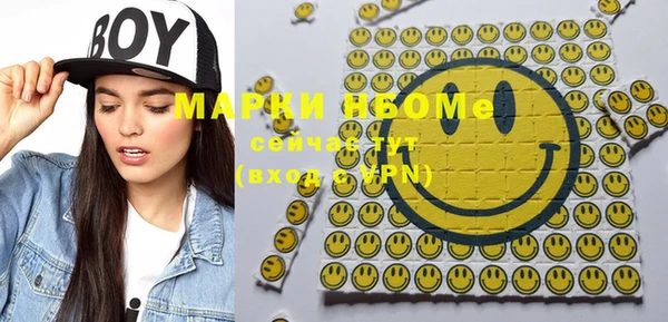 мефедрон Алзамай