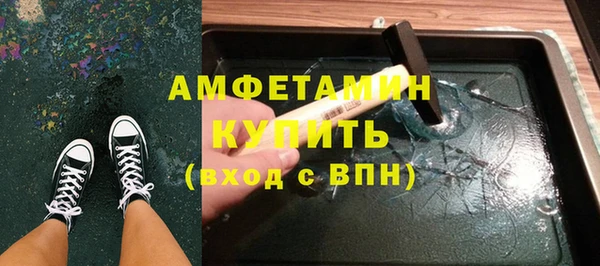 альфа пвп VHQ Заволжье