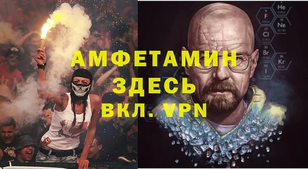 бутират Алексеевка