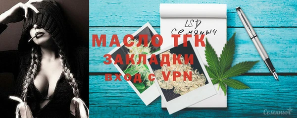 мдма Вяземский