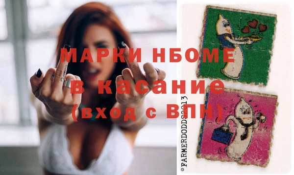 spice Алексин