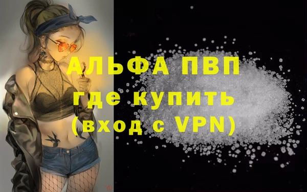 марки lsd Вязьма