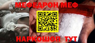 альфа пвп Свободный