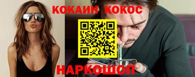 таблы Севастополь