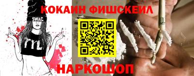 таблы Севастополь