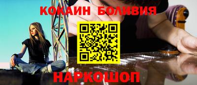 таблы Севастополь