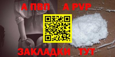 таблы Севастополь