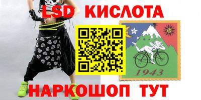 таблы Севастополь