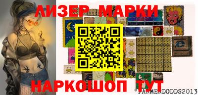 таблы Севастополь