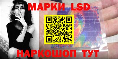 таблы Севастополь