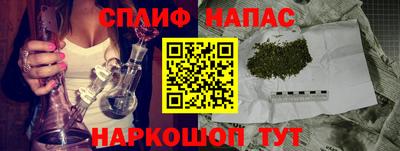 таблы Севастополь