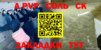 кокаин VHQ Северобайкальск