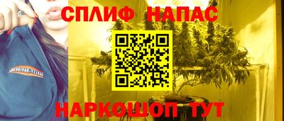 таблы Севастополь