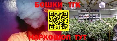 таблы Севастополь