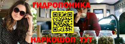 таблы Севастополь