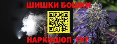 таблы Севастополь