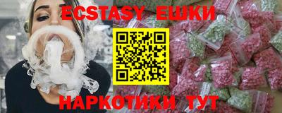 таблы Севастополь