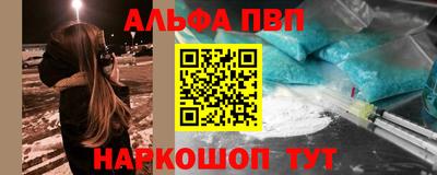 кокаин VHQ Северобайкальск