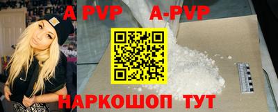таблы Севастополь