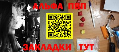 кокаин VHQ Северобайкальск