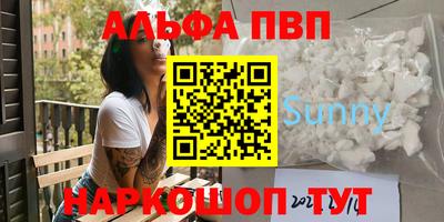 кокаин VHQ Северобайкальск
