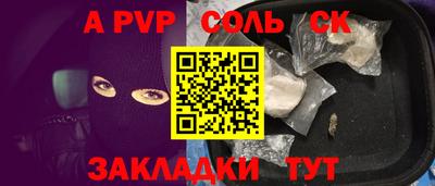 кокаин VHQ Северобайкальск
