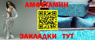 кокаин VHQ Северобайкальск