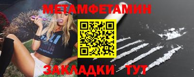кокаин VHQ Северобайкальск
