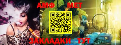 альфа пвп Свободный