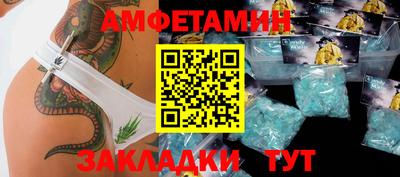 альфа пвп Свободный