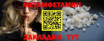 таблы Севастополь