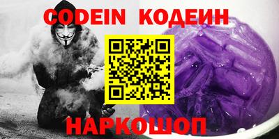 таблы Севастополь