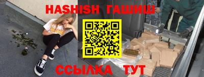 кокаин VHQ Северобайкальск