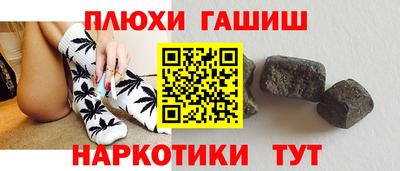 таблы Севастополь