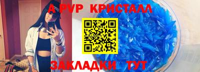 таблы Севастополь
