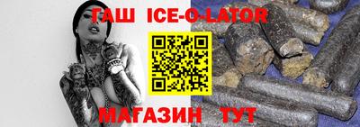 кокаин VHQ Северобайкальск