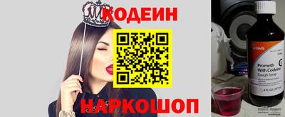 кокаин VHQ Северобайкальск