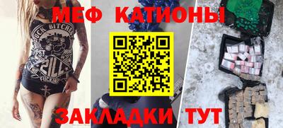 таблы Севастополь