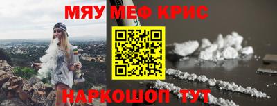 альфа пвп Свободный