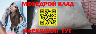 альфа пвп Свободный